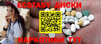 spice Балаково