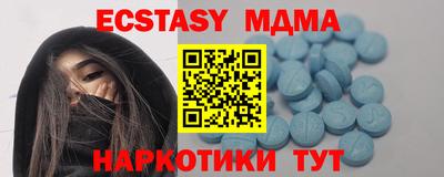 амфетамин Балашиха