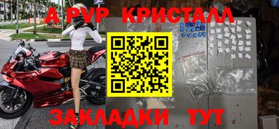 альфа пвп VHQ Апрелевка