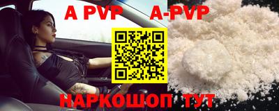 амфетамин Балашиха