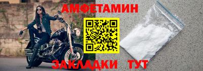 spice Балаково