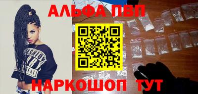 spice Балаково