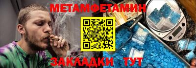 стафф Аргун