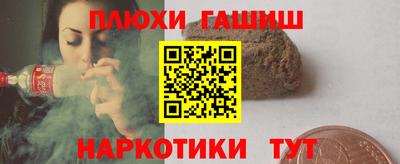 героин Апшеронск