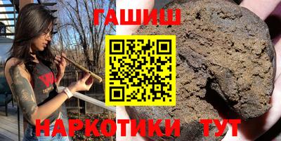 альфа пвп VHQ Апрелевка