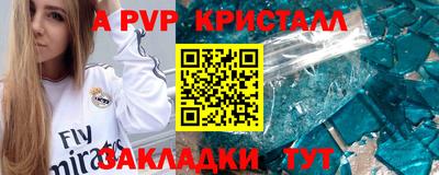 амфетамин Балашиха