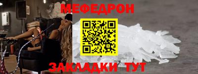 spice Балаково