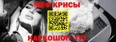 стафф Аргун