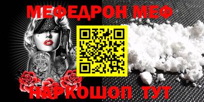 стафф Аргун