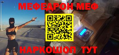 альфа пвп VHQ Апрелевка