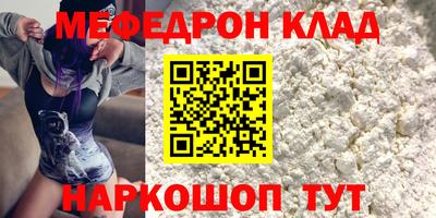 амфетамин Балашиха