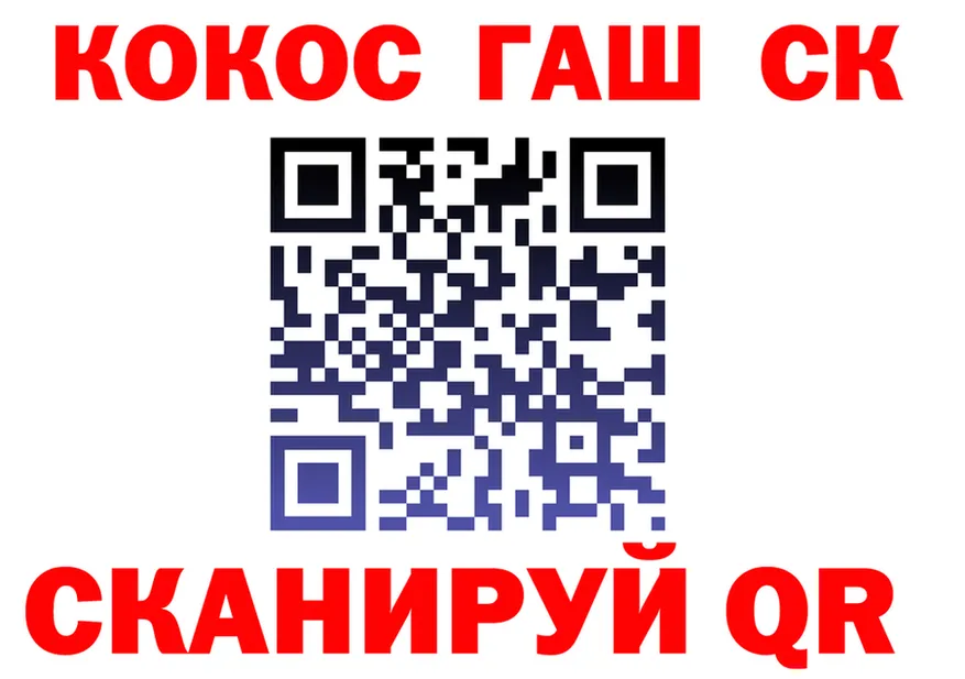 Кетамин VHQ ССЫЛКА shop мега Березники