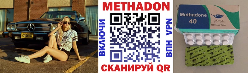 гидра ССЫЛКА  Березники  МЕТАДОН белоснежный 