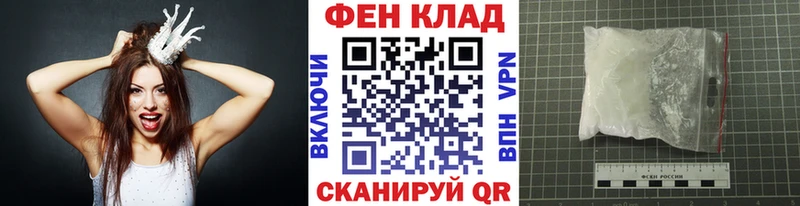 shop официальный сайт  Березники  Первитин пудра 
