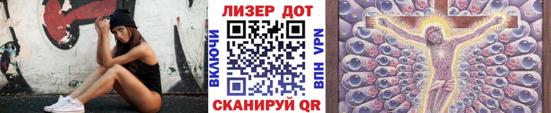 Марки 25I-NBOMe 1500мкг  Березники 