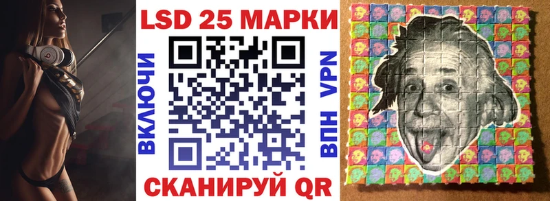 Марки N-bome 1,5мг Березники