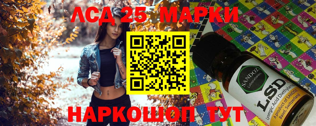 Марки NBOMe  Марки 25I-NBOMe 1,5мг  Березники  Марки 25I-NBOMe 1,5мг 