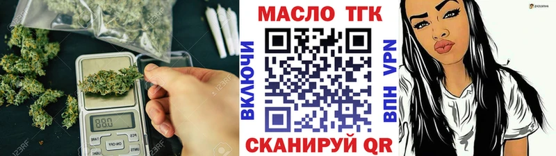 мега как войти  Березники  ТГК вейп  цены  