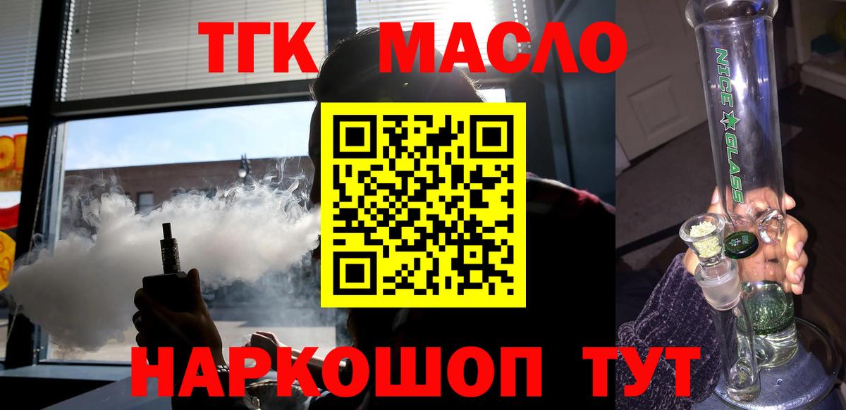 Дистиллят ТГК концентрат Березники