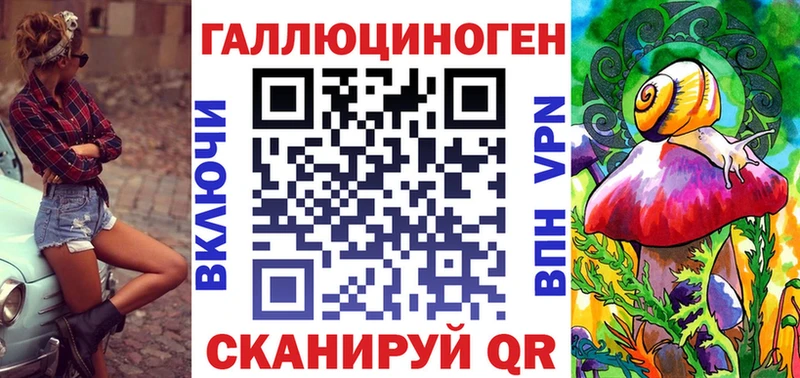 Псилоцибиновые грибы MAGIC MUSHROOMS Березники