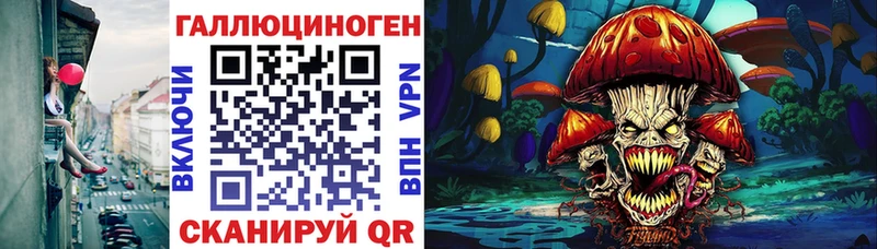 Псилоцибиновые грибы MAGIC MUSHROOMS  Березники 