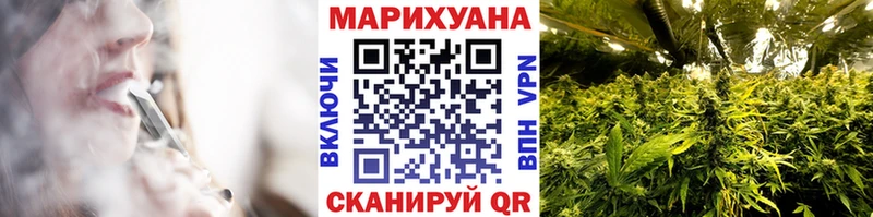 Конопля семена  маркетплейс Telegram  Березники  как найти наркотики 