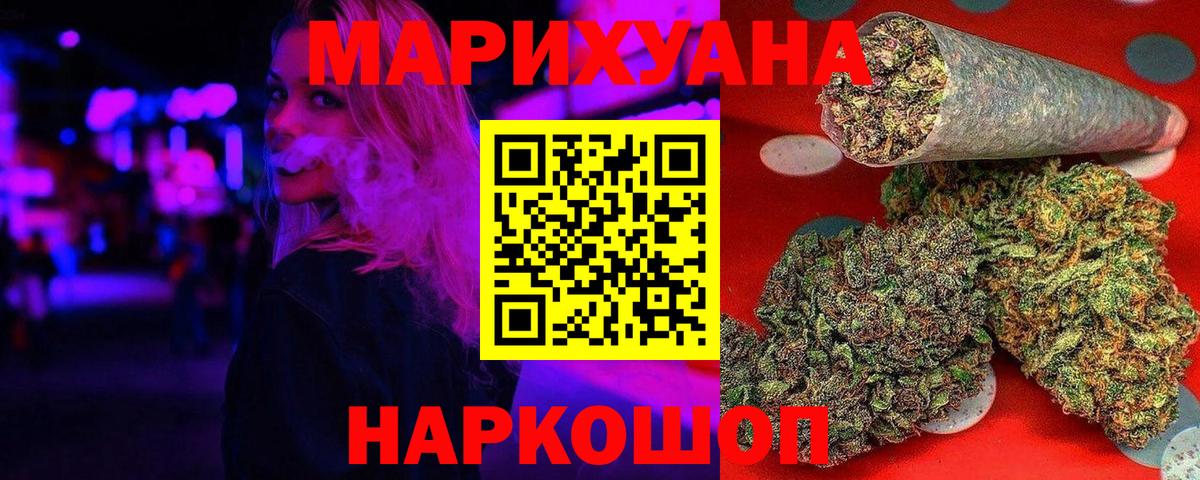 Бошки марихуана план  Бошки марихуана семена  Березники  Каннабис ГИДРОПОН  Вход с VPN 