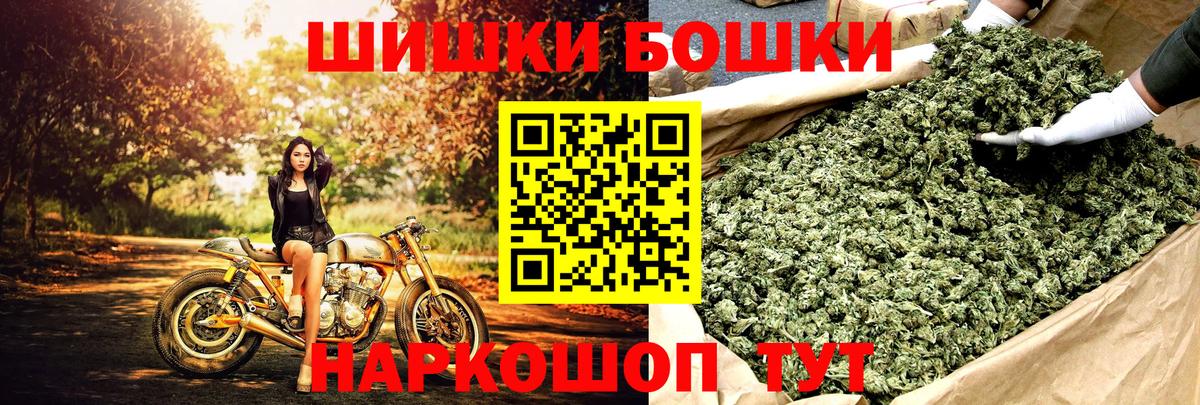 Шишки марихуана семена  МАРИХУАНА SATIVA & INDICA  Березники  Шишки марихуана White Widow  Конопля White Widow 